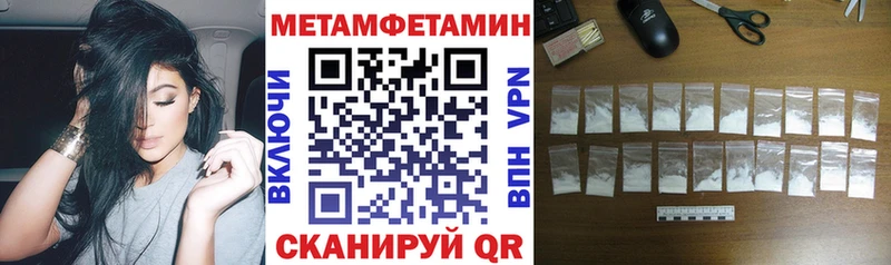 Купить  Партизанск  Amphetamine 98% 