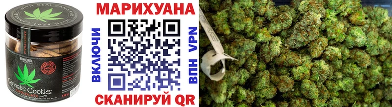Canna-Cookies марихуана  Купить  Партизанск 