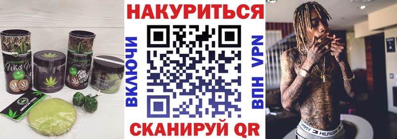 Еда ТГК марихуана Партизанск