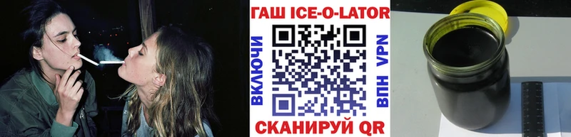 Гашиш hashish  Купить  Партизанск 