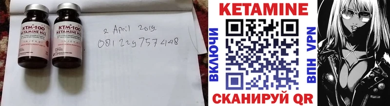 Купить закладки  Партизанск  КЕТАМИН VHQ 