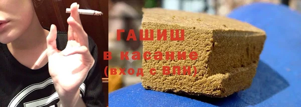 герыч Мегион