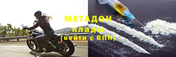 прущие крисы Медногорск