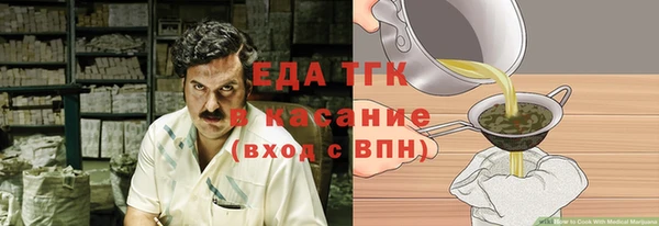 прущие крисы Медногорск