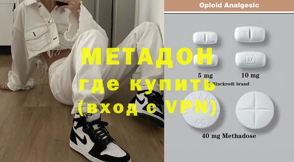 герыч Мегион