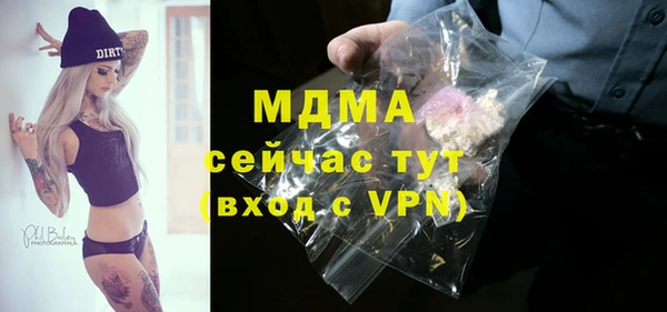 кокаин перу Медвежьегорск