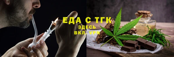 прущие крисы Медногорск