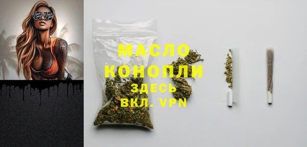 прущие крисы Медногорск