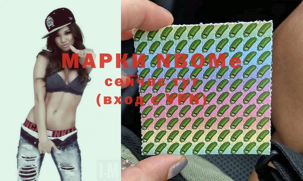 прущие крисы Медногорск
