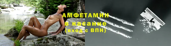 герыч Мегион