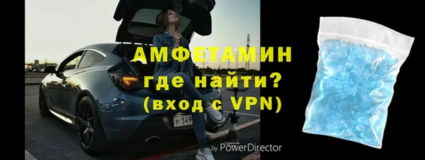 прущие крисы Медногорск