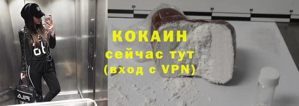 кокаин перу Медвежьегорск