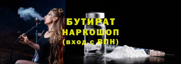 герыч Мегион