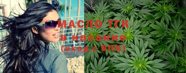прущие крисы Медногорск