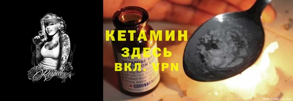 герыч Мегион