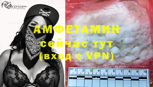герыч Мегион