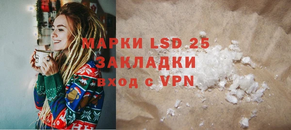 герыч Мегион