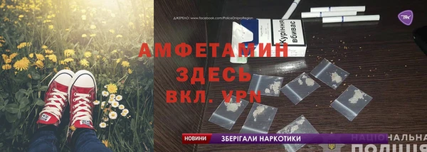 прущие крисы Медногорск