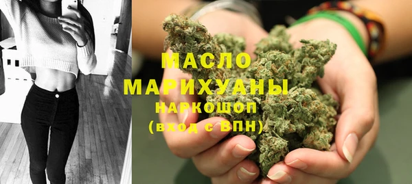 герыч Мегион