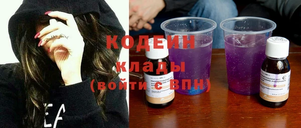 герыч Мегион