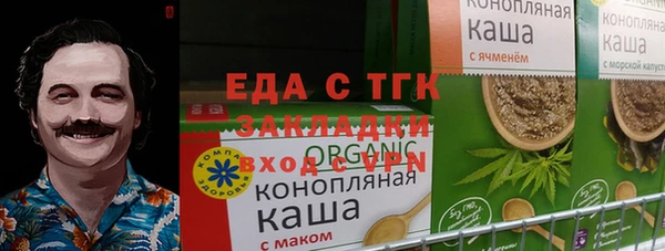 кокаин перу Медвежьегорск