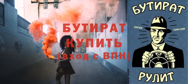 прущие крисы Медногорск