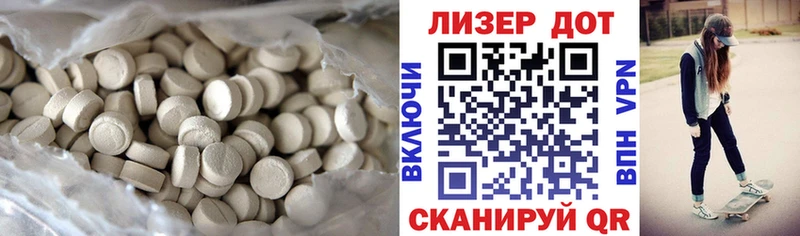 Купить  Партизанск  ЛСД экстази ecstasy 