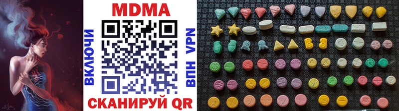 MDMA молли  Купить где  Партизанск 