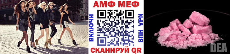 Купить где  Партизанск  Метамфетамин винт 