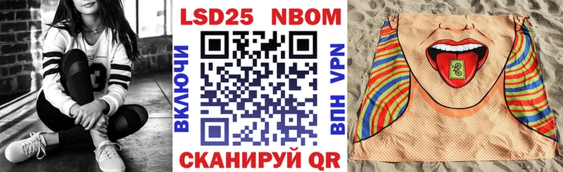 Наркотические марки 1500мкг  Купить закладки  Партизанск 