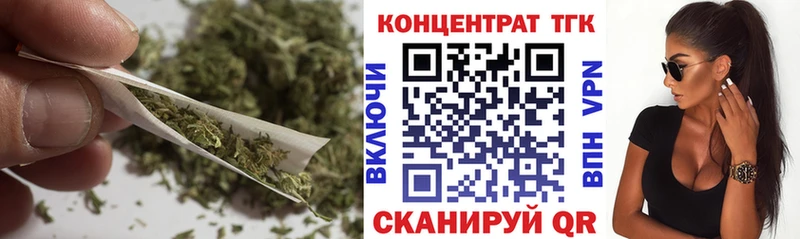 ТГК вейп Партизанск